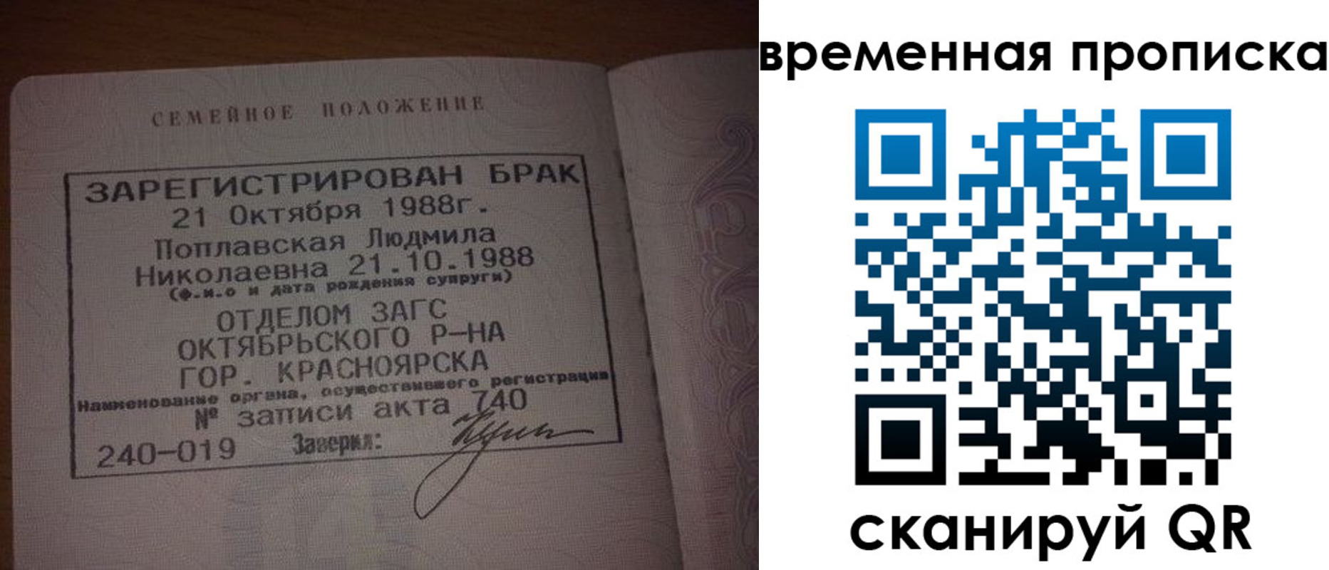 найти адрес прописки в Жирновске