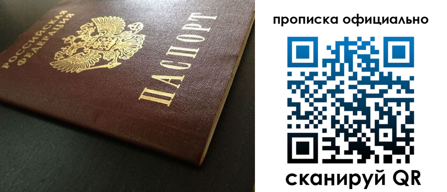 прописка иностранных граждан в Жирновске