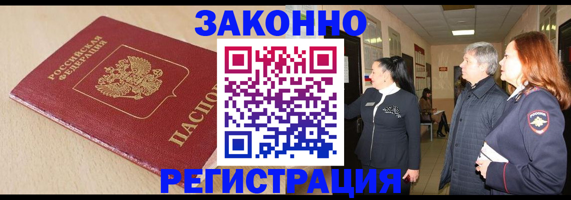 регистрация для школы в Жирновске